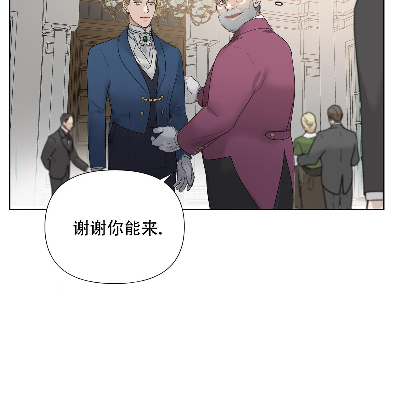 《走进玫瑰园》漫画最新章节第13话免费下拉式在线观看章节第【32】张图片