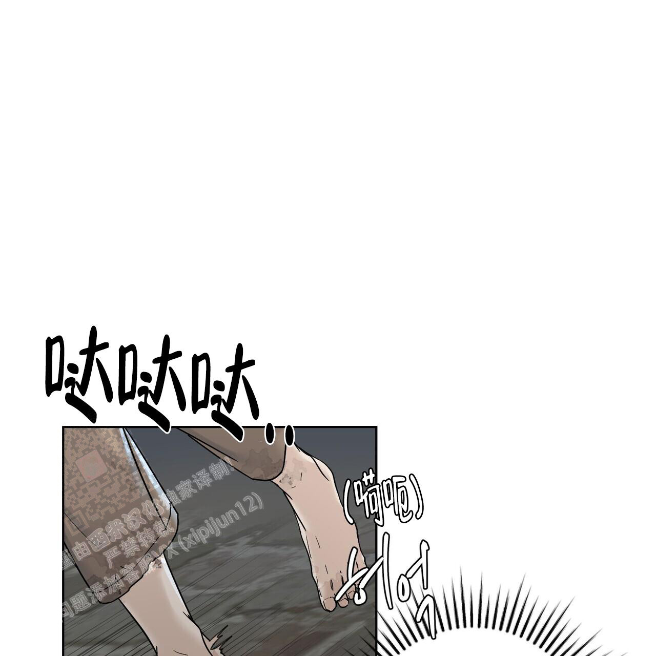 《走进玫瑰园》漫画最新章节第6话免费下拉式在线观看章节第【14】张图片