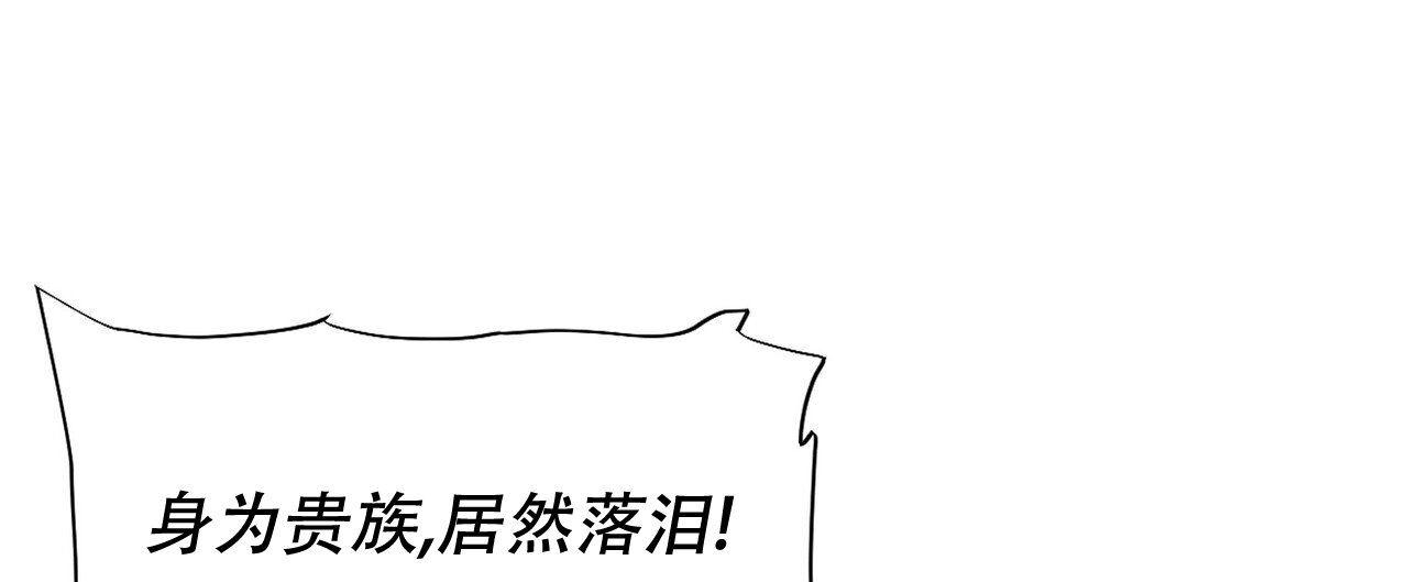 《走进玫瑰园》漫画最新章节第3话免费下拉式在线观看章节第【28】张图片