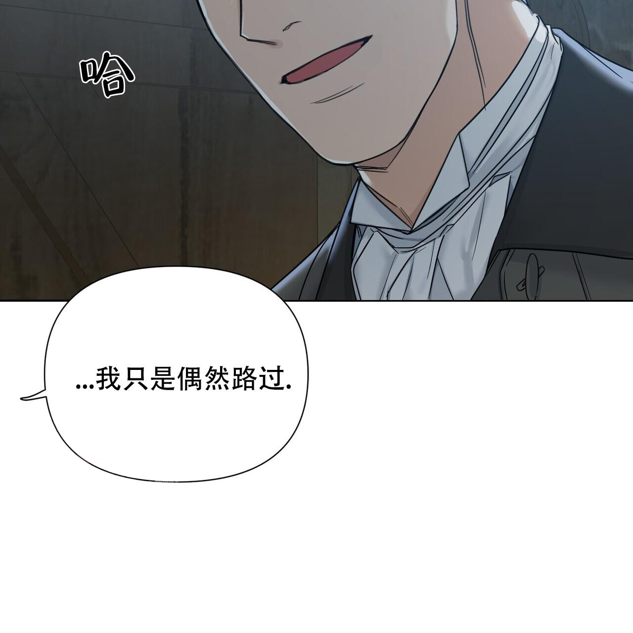 《走进玫瑰园》漫画最新章节第6话免费下拉式在线观看章节第【46】张图片