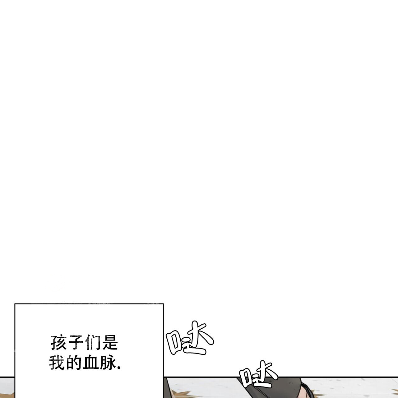 《走进玫瑰园》漫画最新章节第12话免费下拉式在线观看章节第【16】张图片