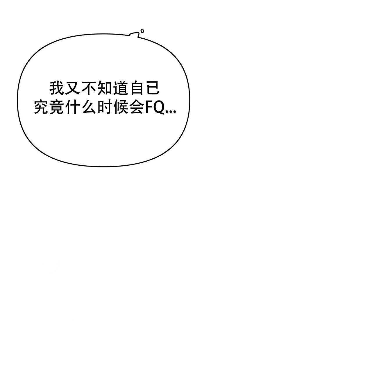 《走进玫瑰园》漫画最新章节第6话免费下拉式在线观看章节第【2】张图片