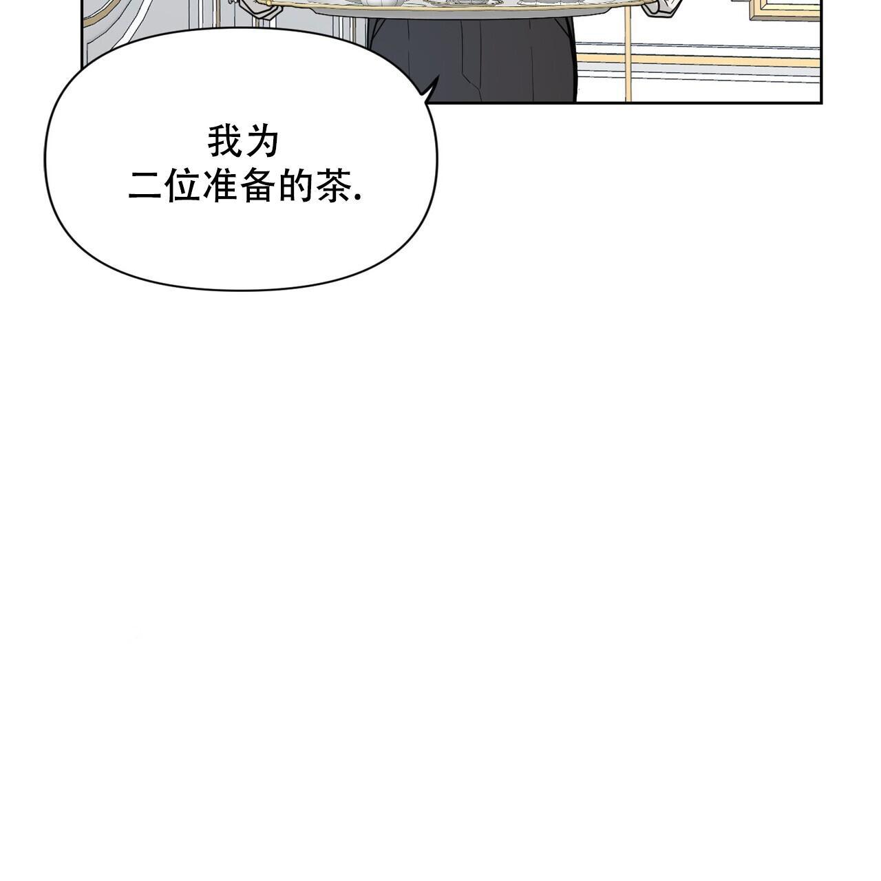 《走进玫瑰园》漫画最新章节第11话免费下拉式在线观看章节第【11】张图片