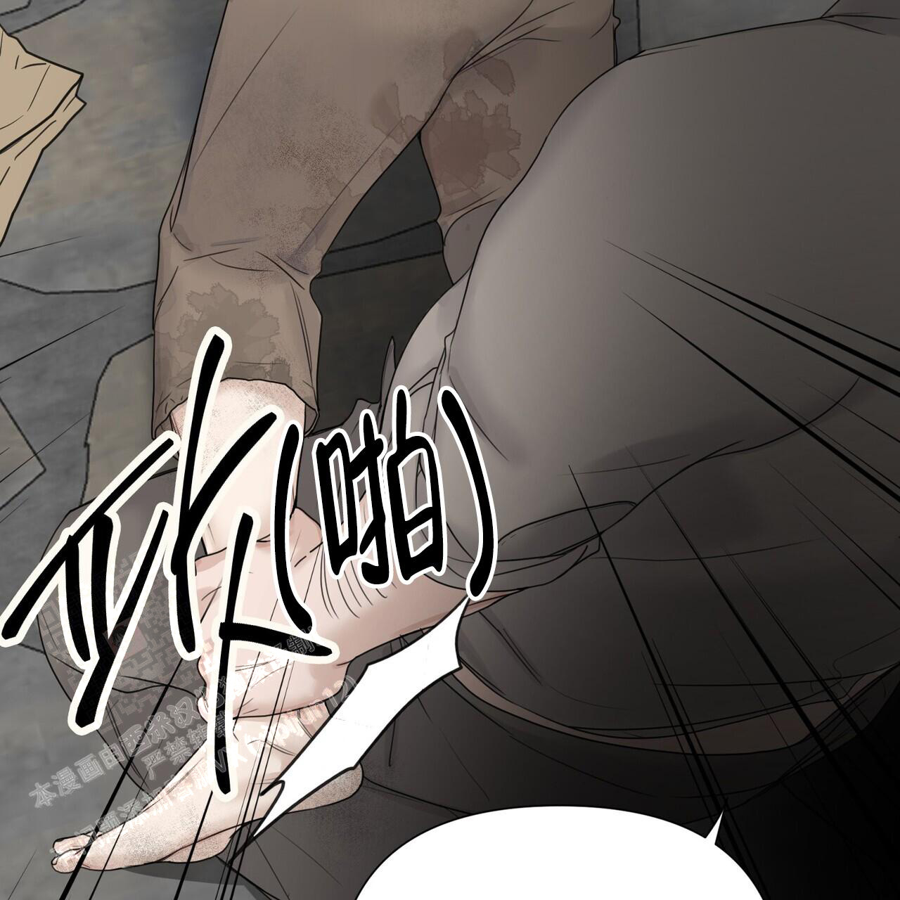 《走进玫瑰园》漫画最新章节第5话免费下拉式在线观看章节第【41】张图片