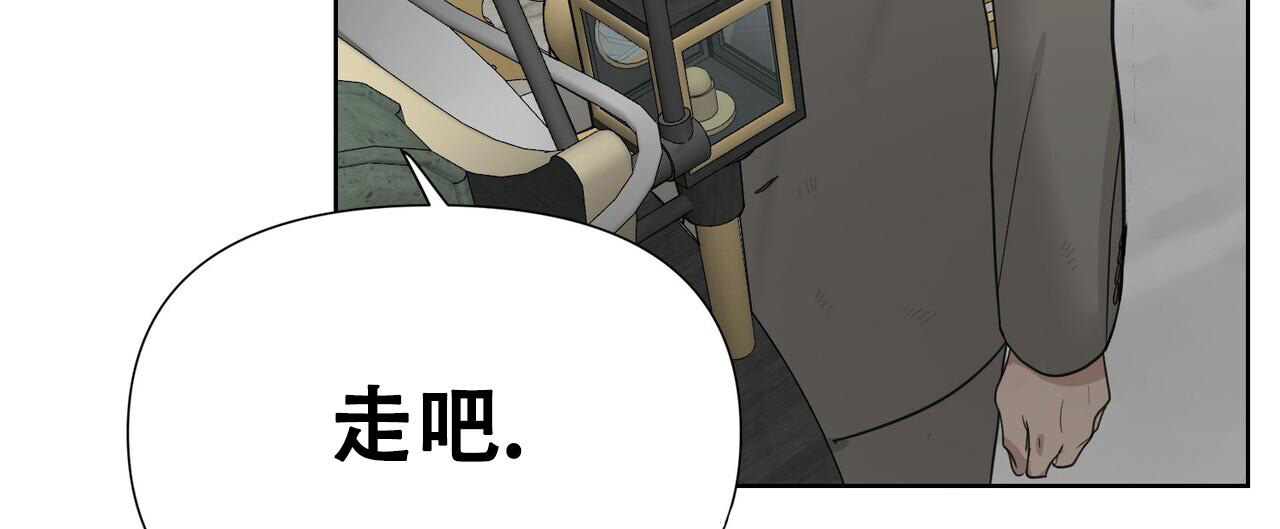 《走进玫瑰园》漫画最新章节第8话免费下拉式在线观看章节第【53】张图片