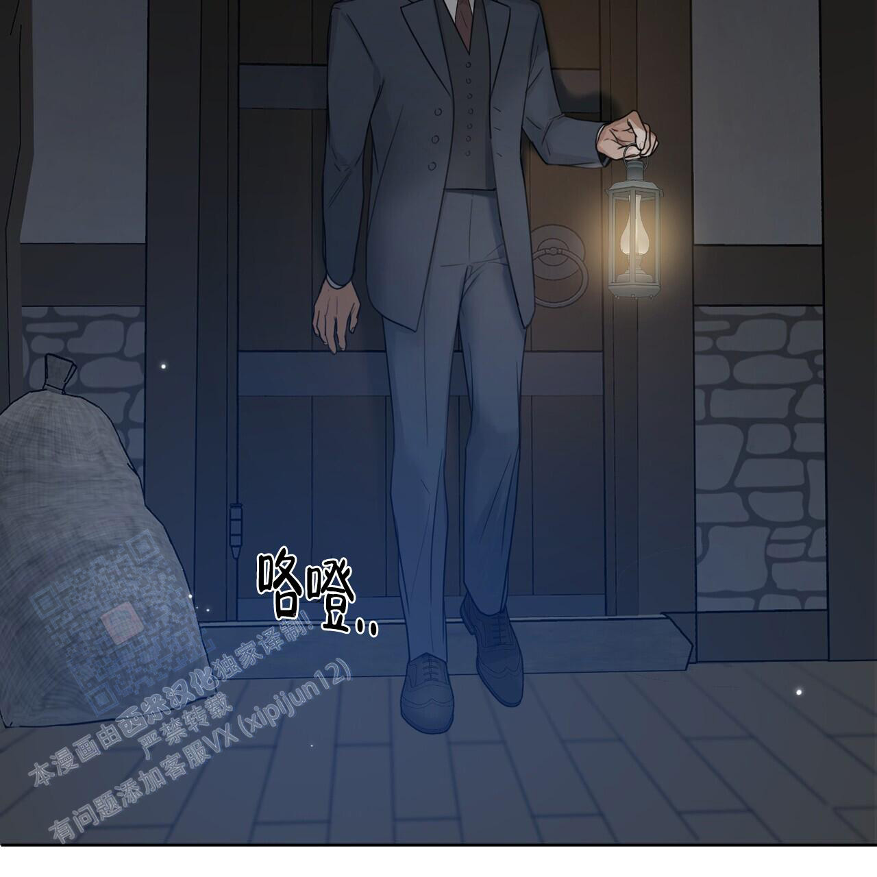 《走进玫瑰园》漫画最新章节第17话免费下拉式在线观看章节第【6】张图片