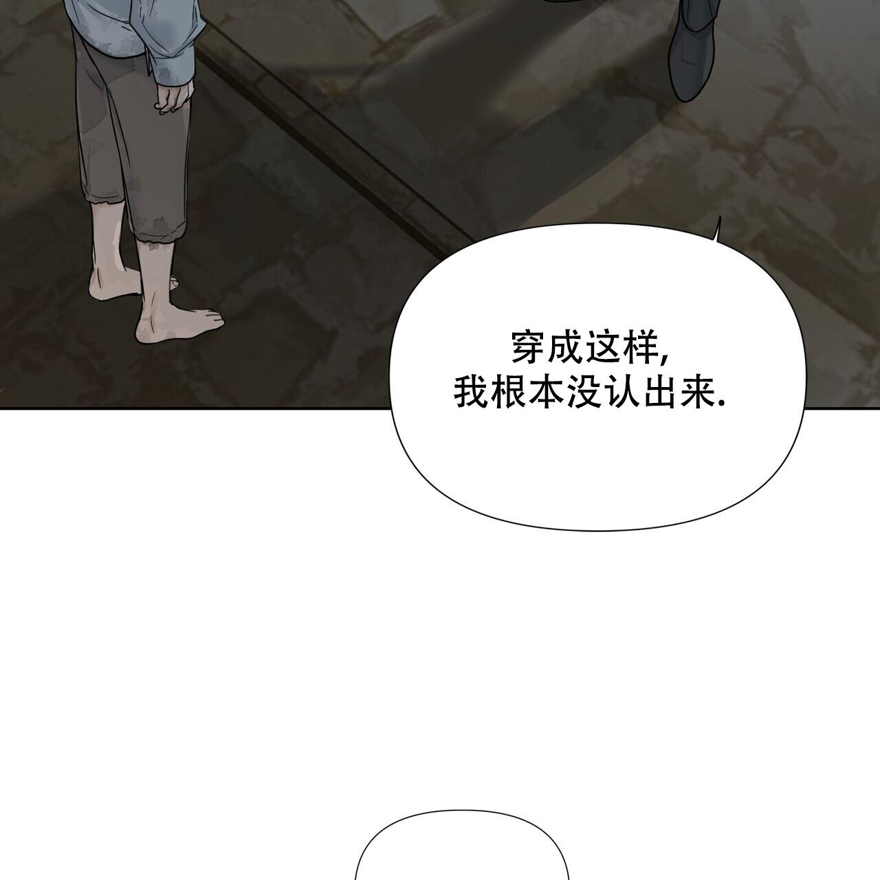 《走进玫瑰园》漫画最新章节第6话免费下拉式在线观看章节第【49】张图片