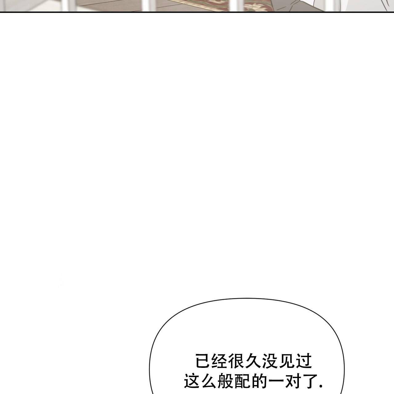 《走进玫瑰园》漫画最新章节第15话免费下拉式在线观看章节第【59】张图片
