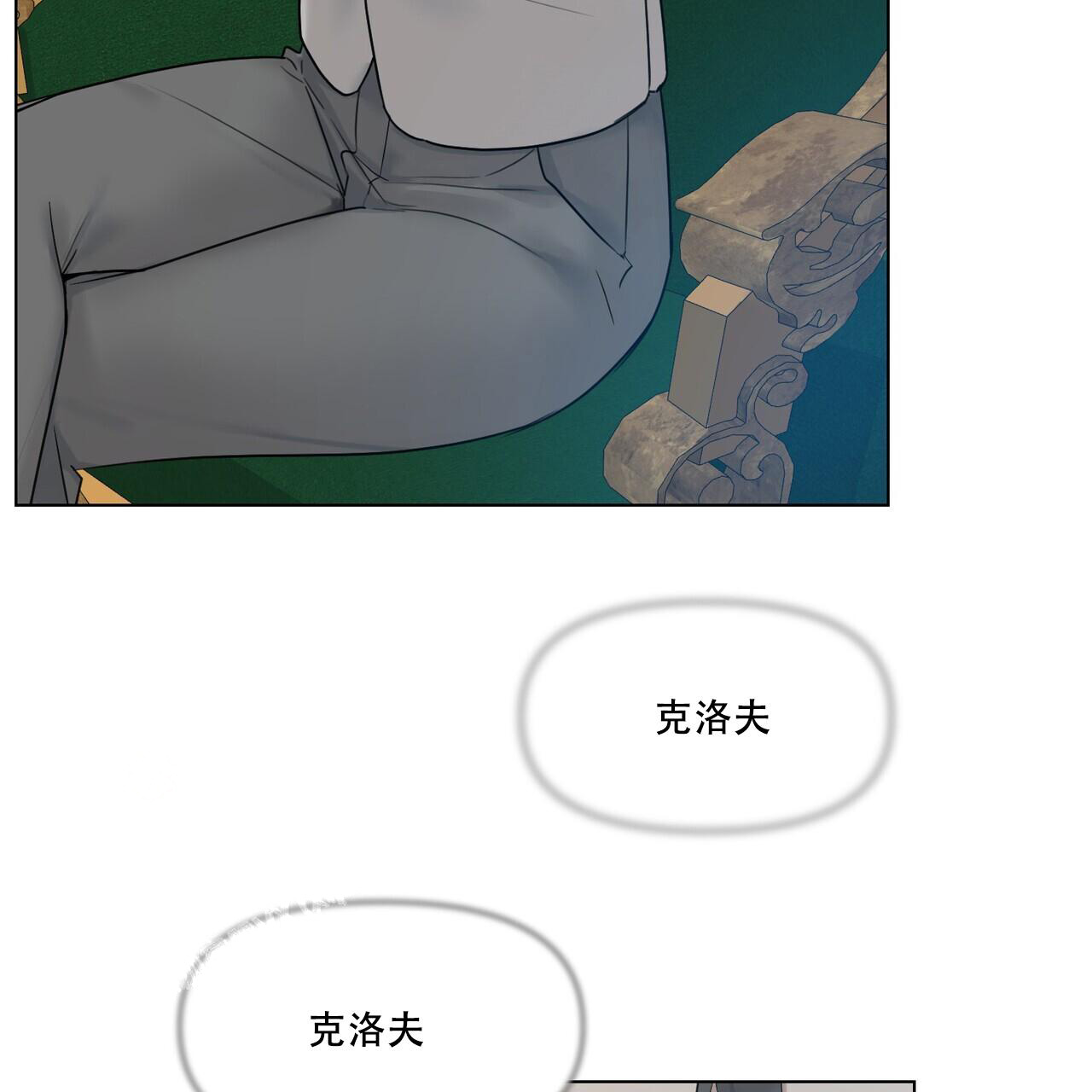 《走进玫瑰园》漫画最新章节第17话免费下拉式在线观看章节第【47】张图片