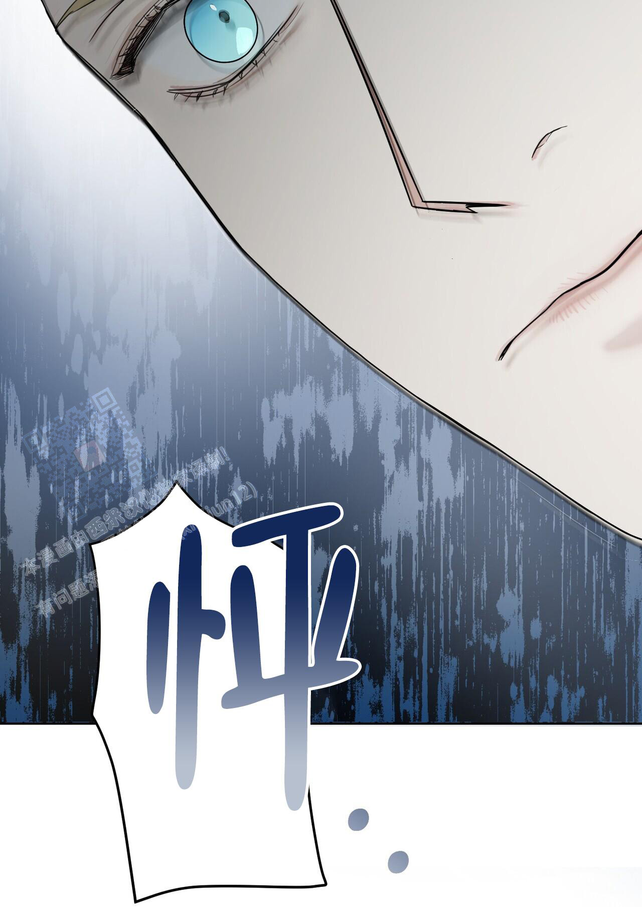 《走进玫瑰园》漫画最新章节第16话免费下拉式在线观看章节第【23】张图片