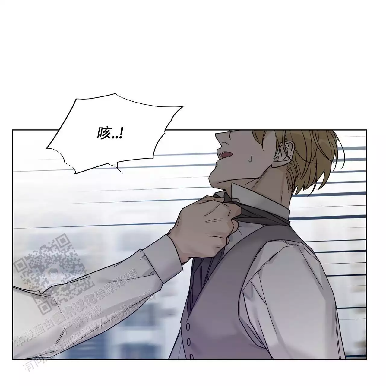 《走进玫瑰园》漫画最新章节第24话免费下拉式在线观看章节第【57】张图片