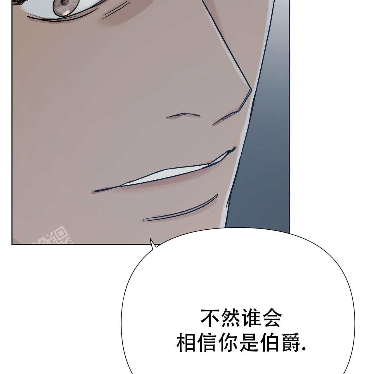 《走进玫瑰园》漫画最新章节第6话免费下拉式在线观看章节第【64】张图片