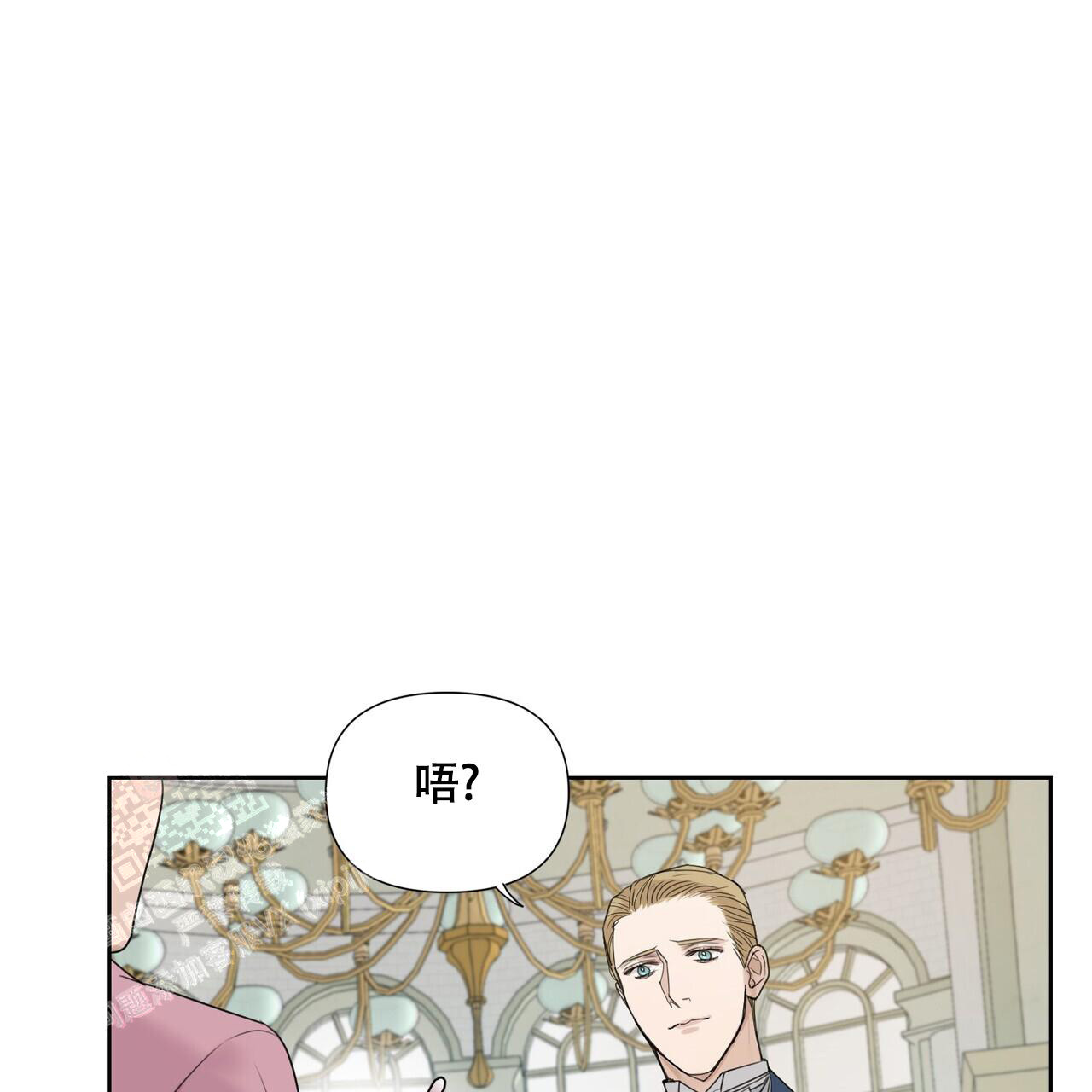《走进玫瑰园》漫画最新章节第19话免费下拉式在线观看章节第【11】张图片