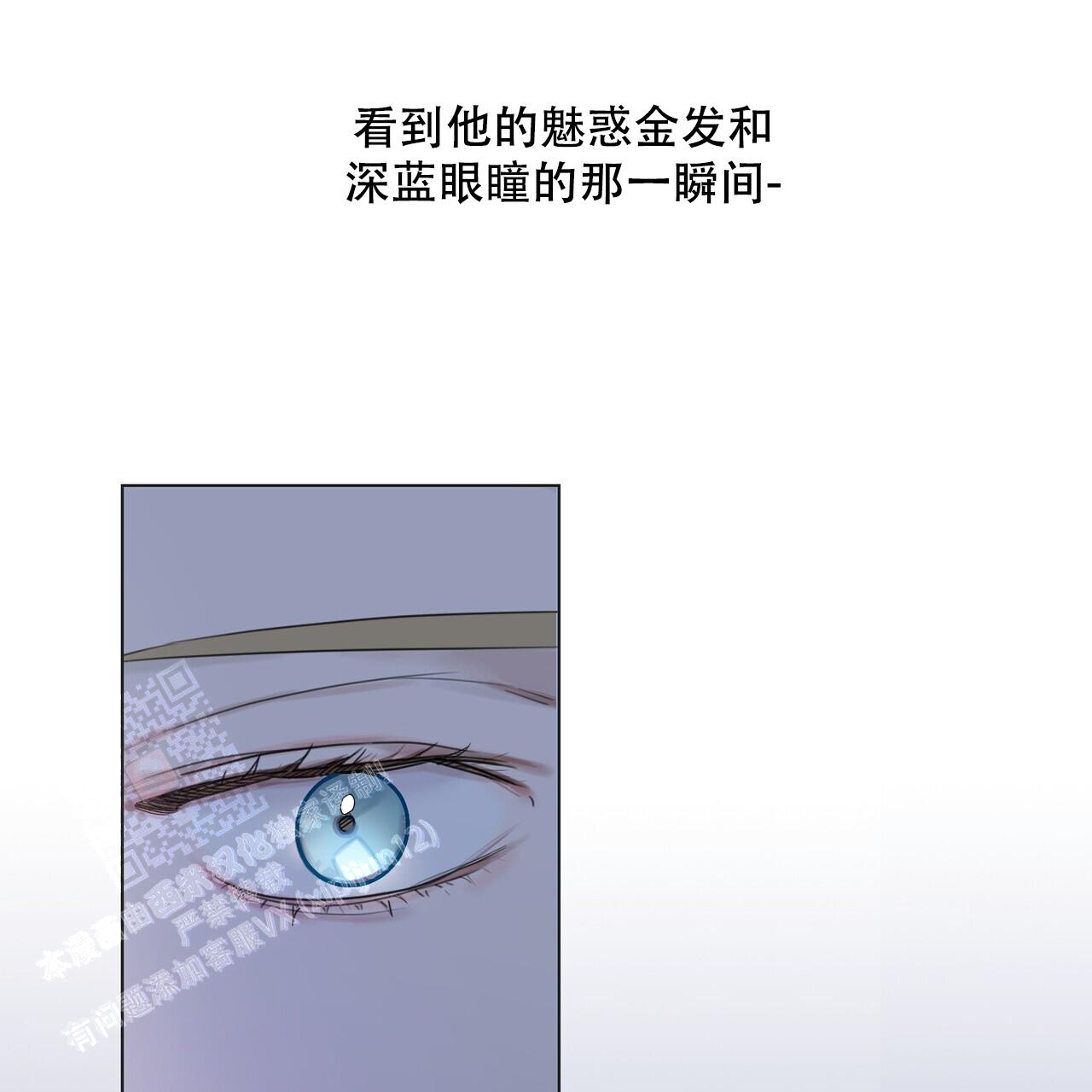 《走进玫瑰园》漫画最新章节第17话免费下拉式在线观看章节第【30】张图片