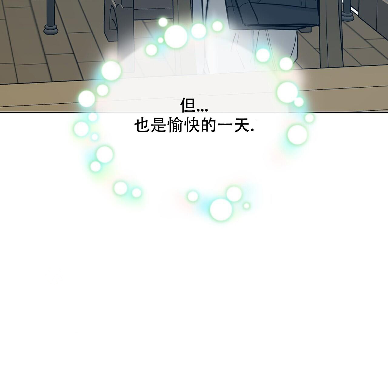 《走进玫瑰园》漫画最新章节第16话免费下拉式在线观看章节第【66】张图片