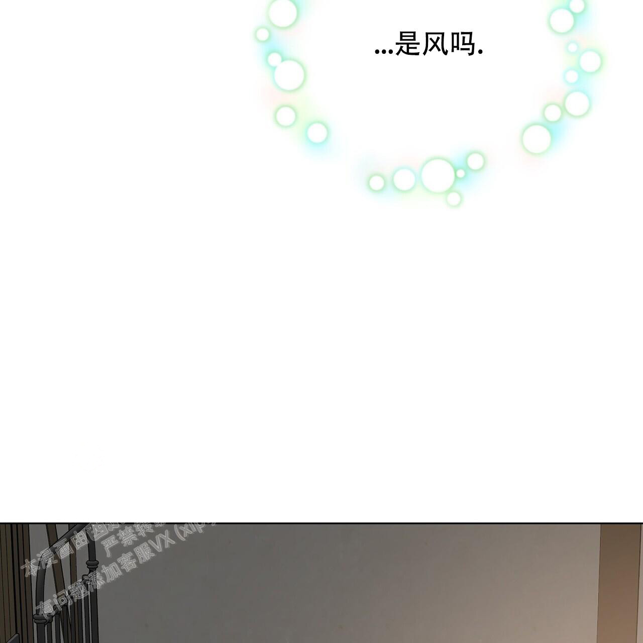 《走进玫瑰园》漫画最新章节第19话免费下拉式在线观看章节第【35】张图片