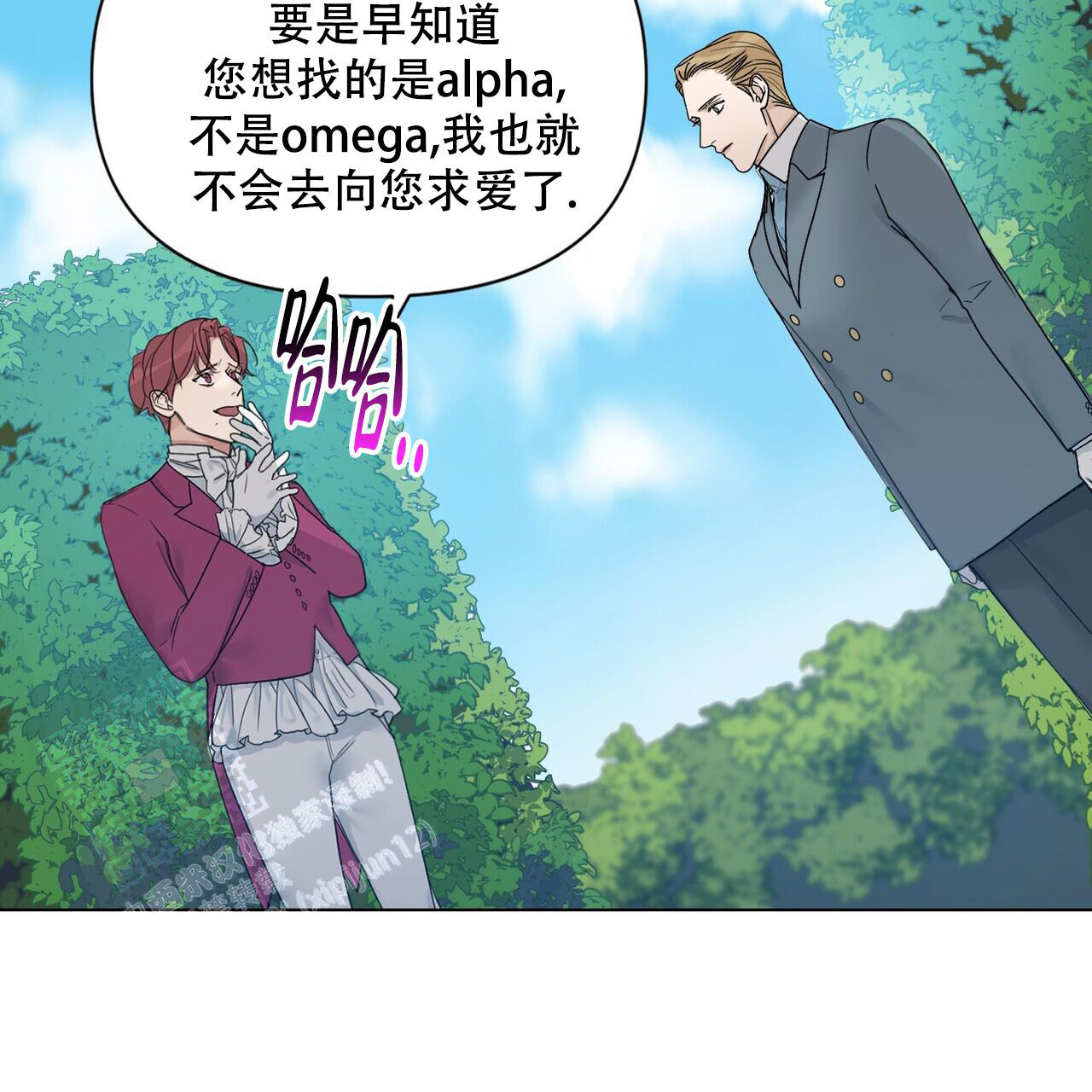 《走进玫瑰园》漫画最新章节第18话免费下拉式在线观看章节第【59】张图片