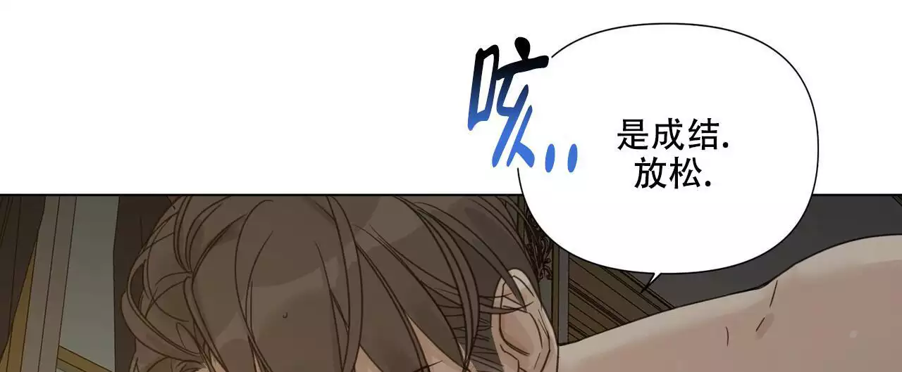 《走进玫瑰园》漫画最新章节第26话免费下拉式在线观看章节第【8】张图片