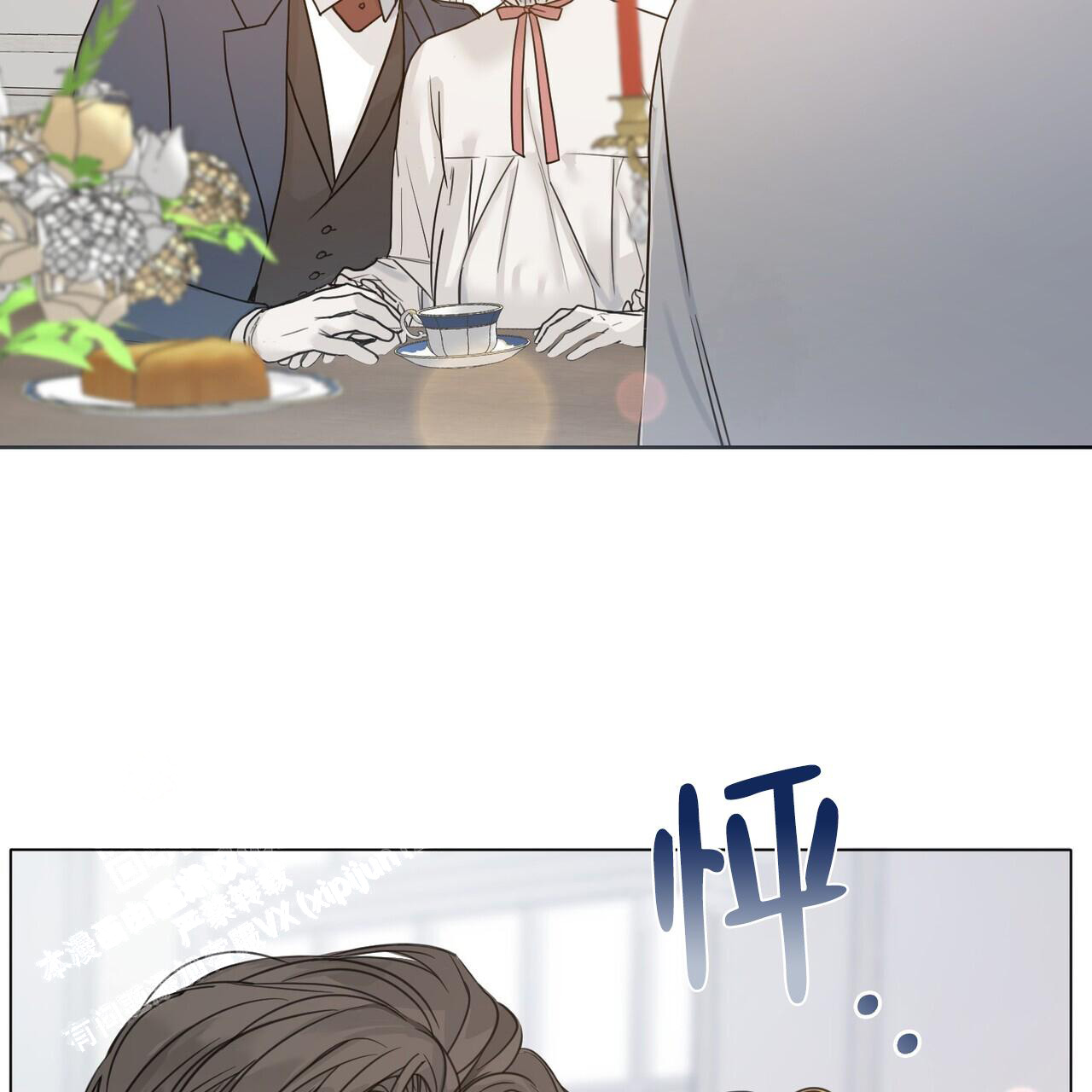 《走进玫瑰园》漫画最新章节第16话免费下拉式在线观看章节第【26】张图片