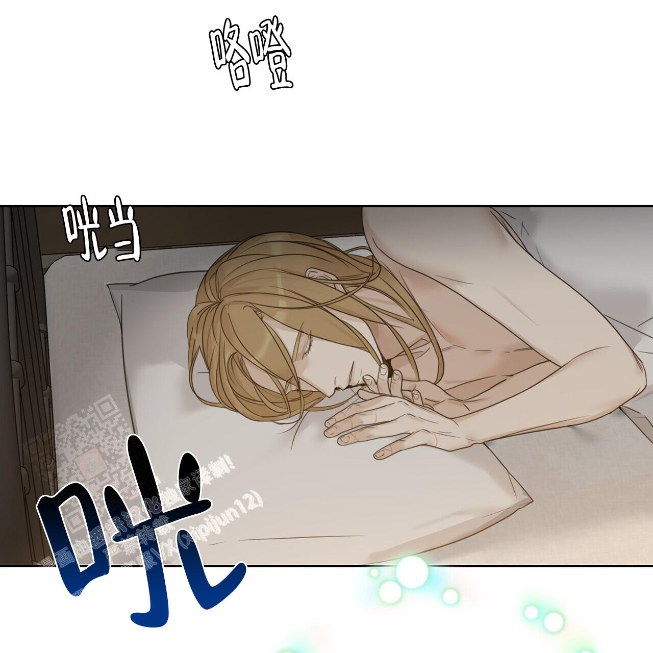 《走进玫瑰园》漫画最新章节第19话免费下拉式在线观看章节第【34】张图片