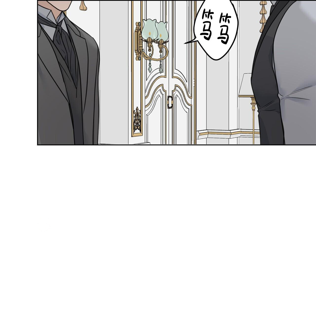 《走进玫瑰园》漫画最新章节第11话免费下拉式在线观看章节第【9】张图片