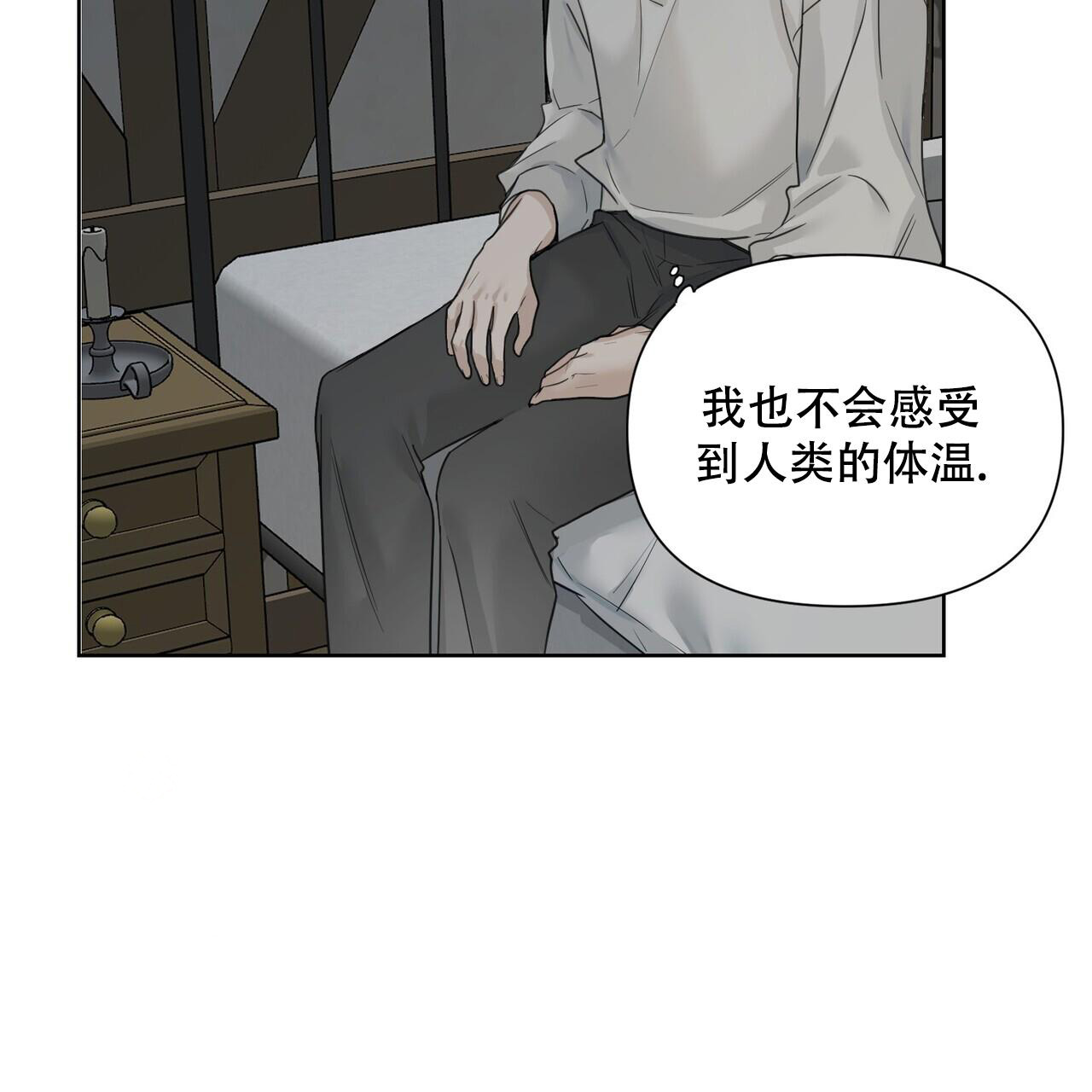 《走进玫瑰园》漫画最新章节第15话免费下拉式在线观看章节第【47】张图片
