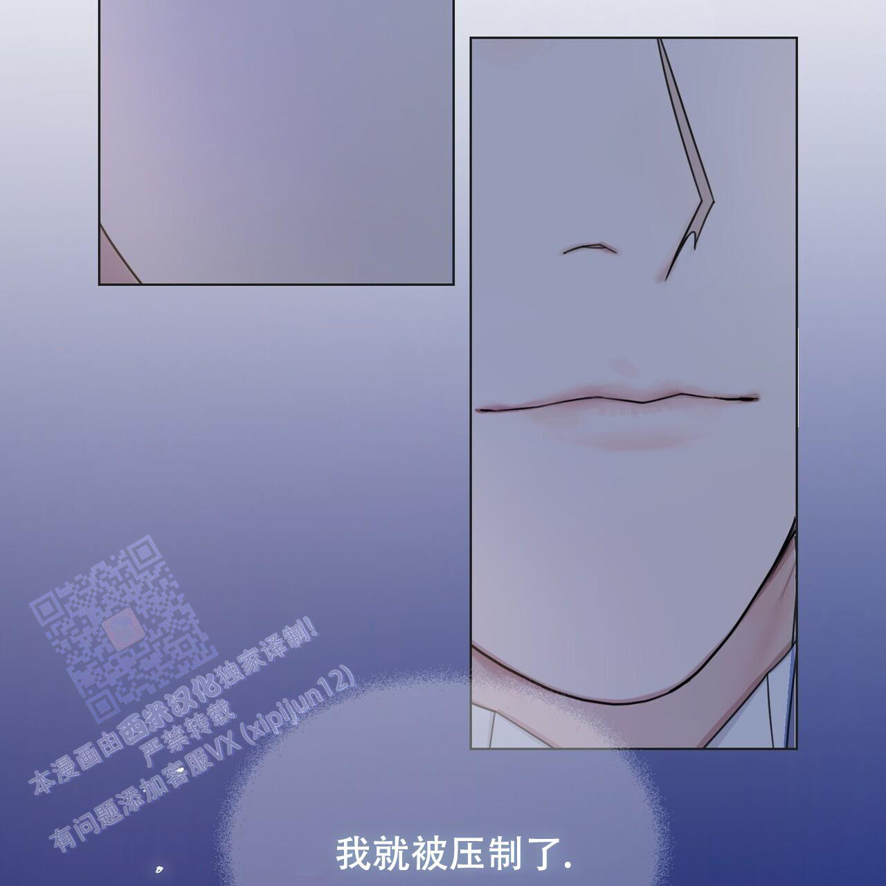 《走进玫瑰园》漫画最新章节第17话免费下拉式在线观看章节第【31】张图片