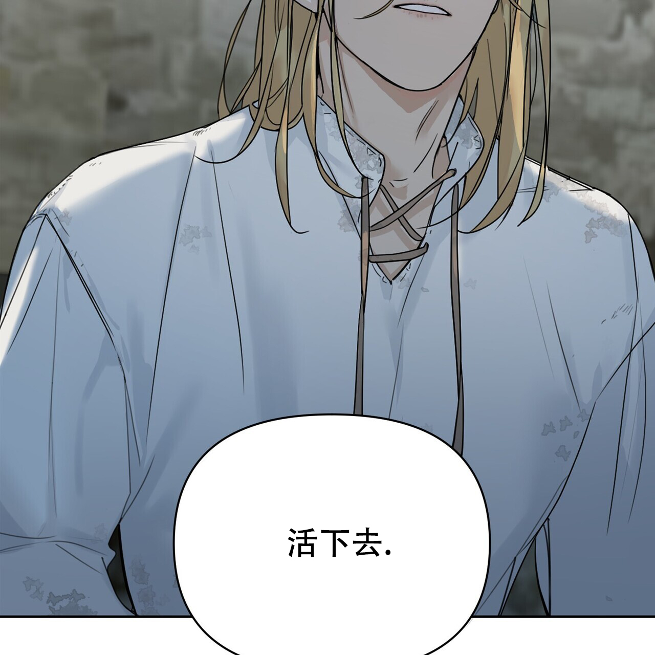 《走进玫瑰园》漫画最新章节第2话免费下拉式在线观看章节第【63】张图片