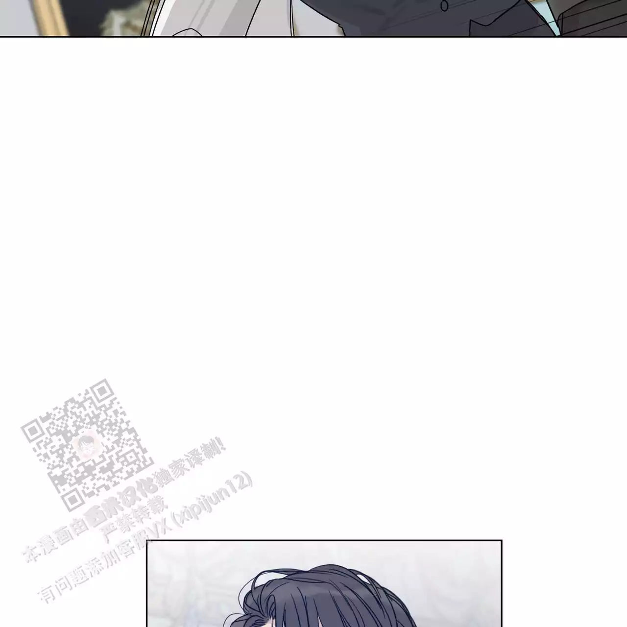 《走进玫瑰园》漫画最新章节第24话免费下拉式在线观看章节第【49】张图片