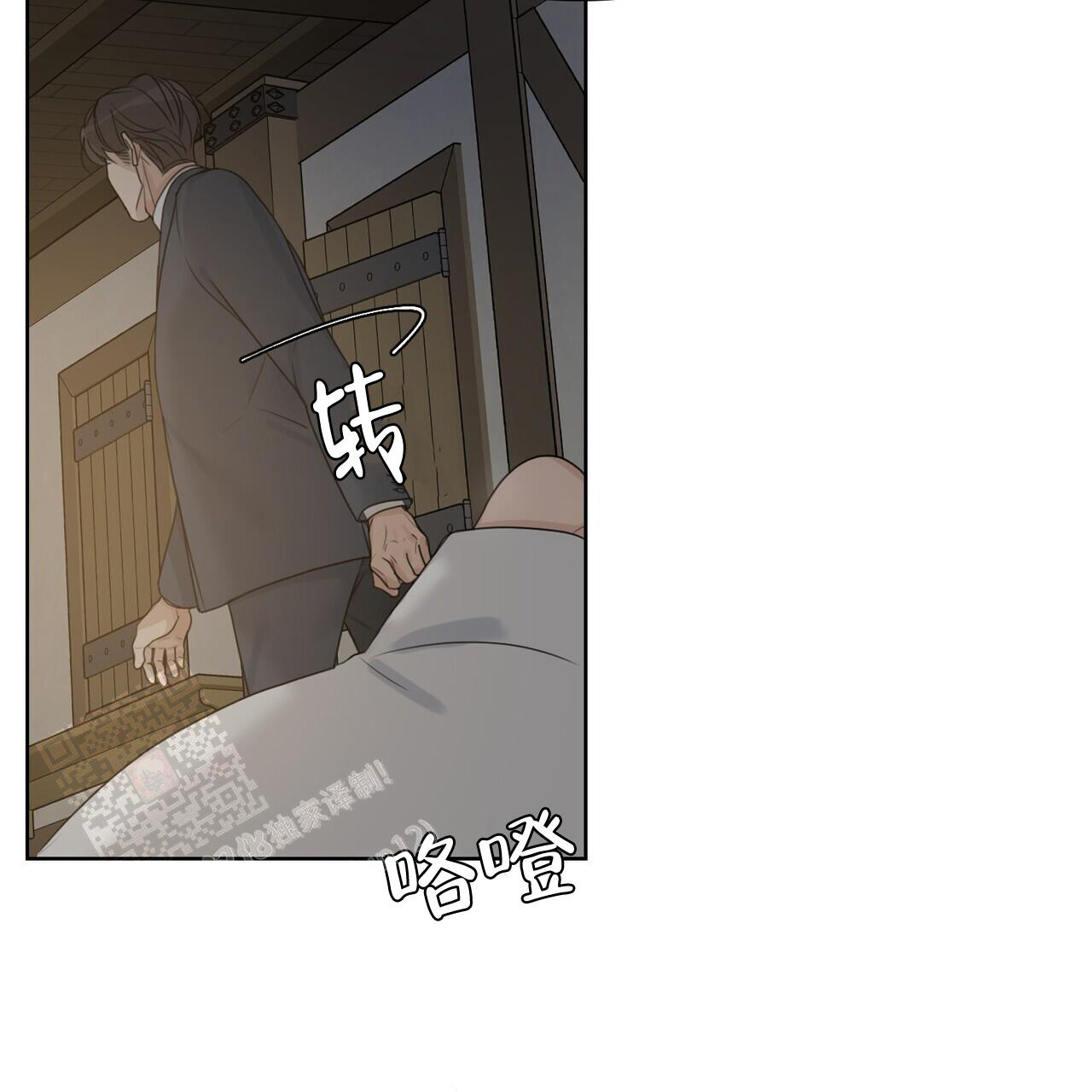 《走进玫瑰园》漫画最新章节第19话免费下拉式在线观看章节第【33】张图片