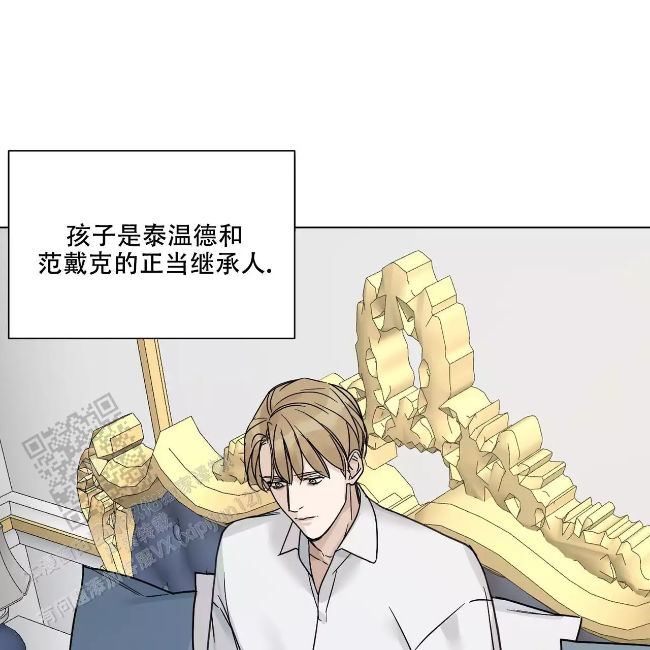 《走进玫瑰园》漫画最新章节第26话免费下拉式在线观看章节第【31】张图片