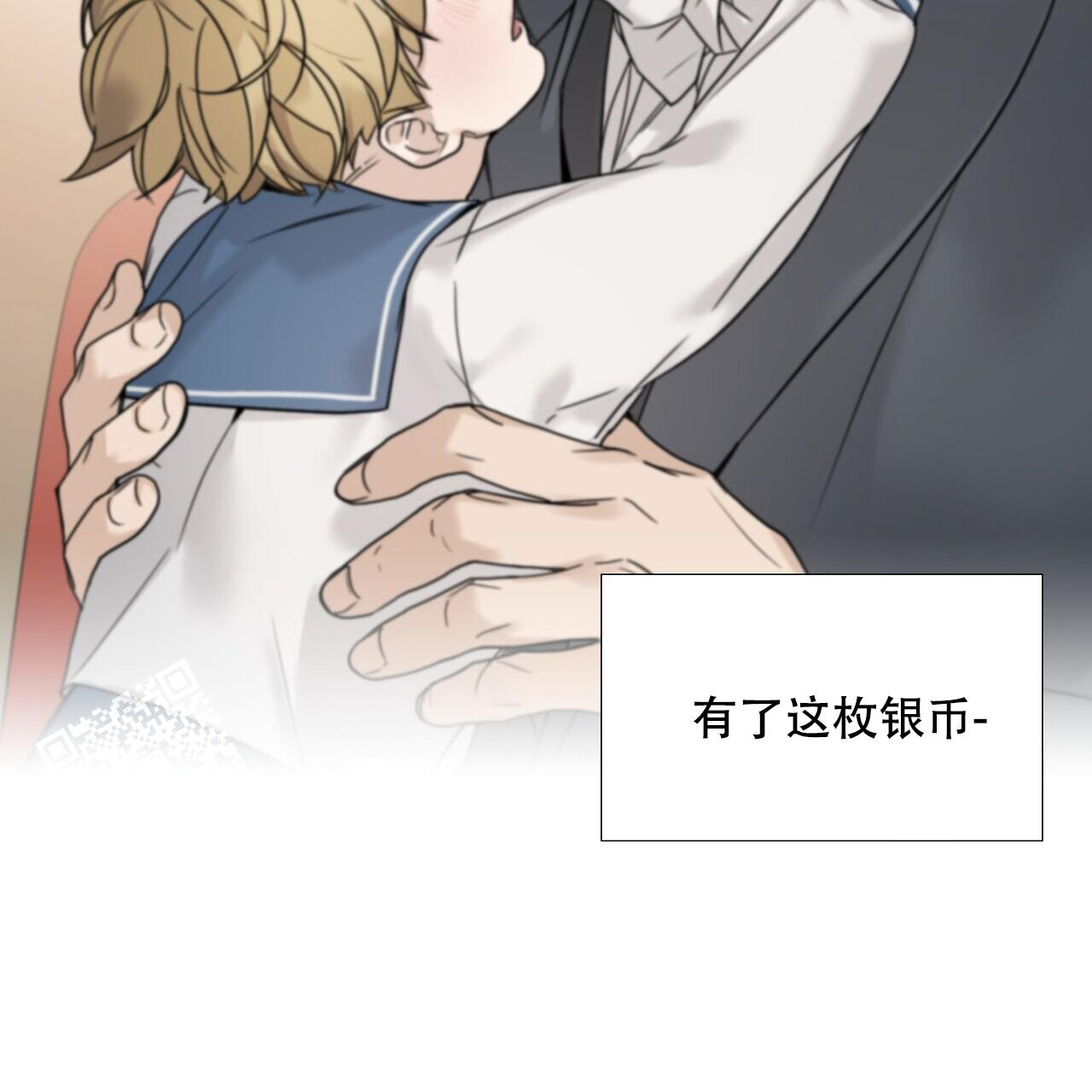 《走进玫瑰园》漫画最新章节第7话免费下拉式在线观看章节第【46】张图片