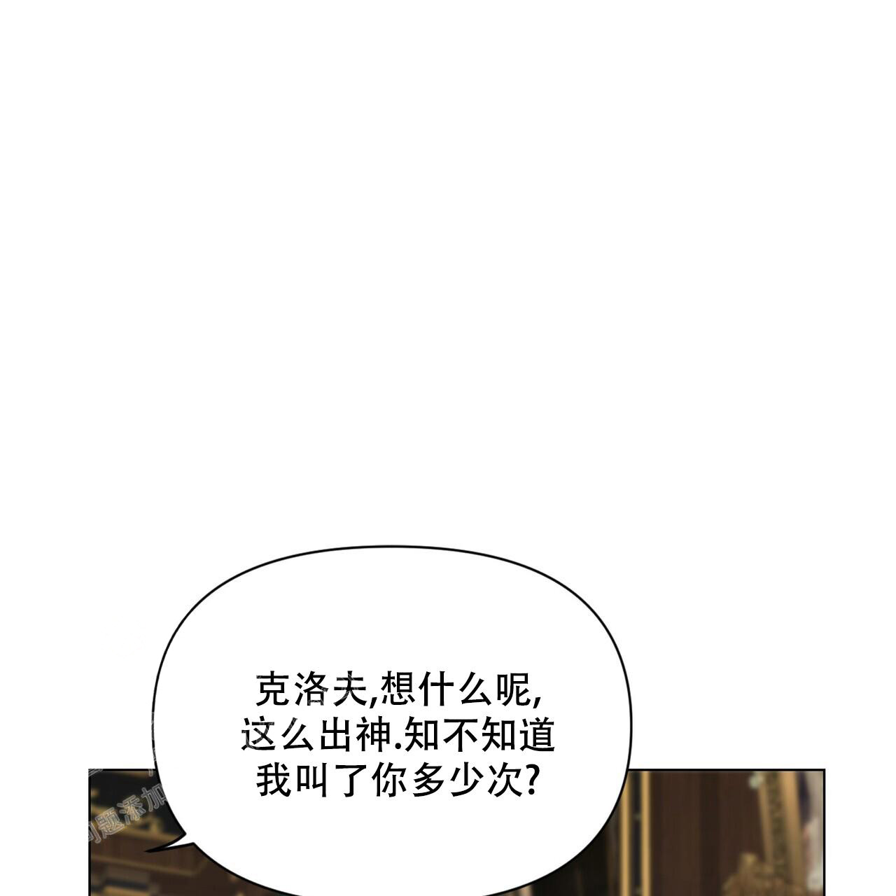 《走进玫瑰园》漫画最新章节第17话免费下拉式在线观看章节第【51】张图片
