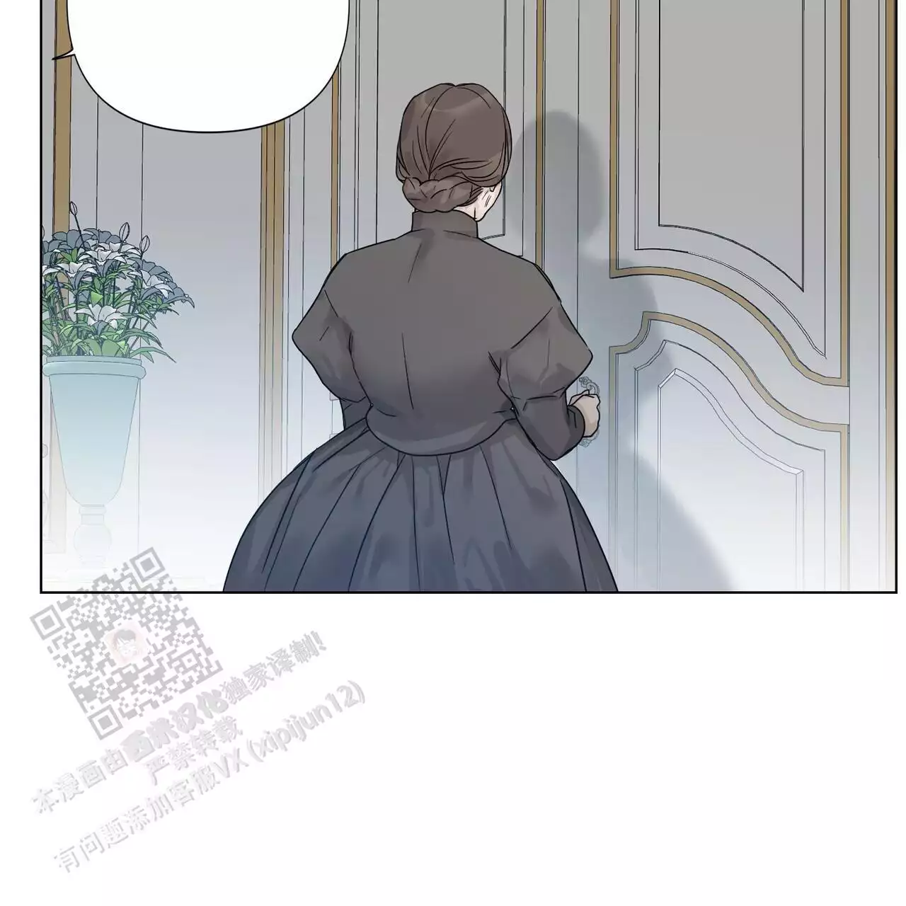 《走进玫瑰园》漫画最新章节第24话免费下拉式在线观看章节第【23】张图片