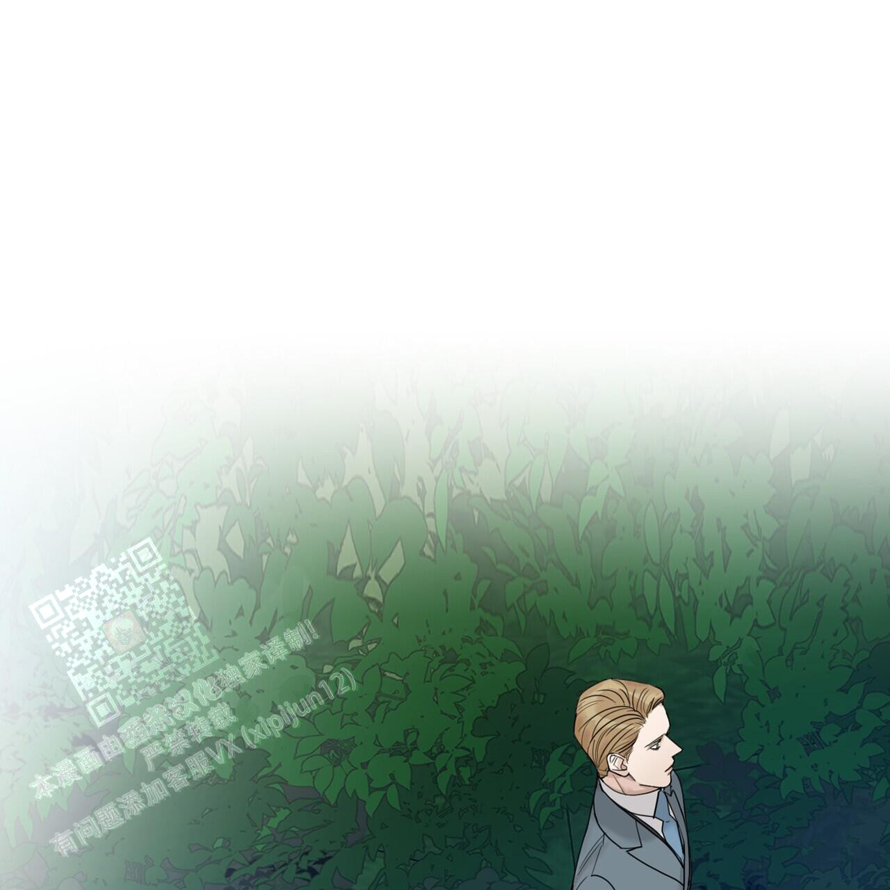 《走进玫瑰园》漫画最新章节第18话免费下拉式在线观看章节第【47】张图片