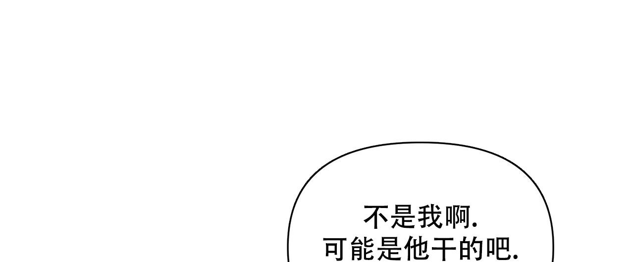 《走进玫瑰园》漫画最新章节第5话免费下拉式在线观看章节第【53】张图片