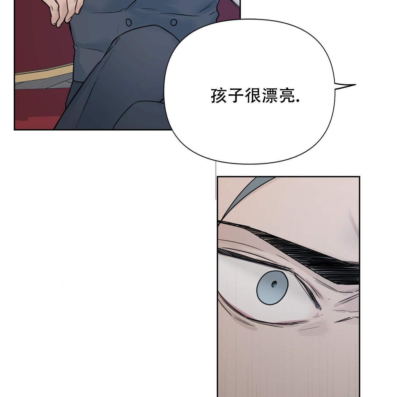 《走进玫瑰园》漫画最新章节第11话免费下拉式在线观看章节第【35】张图片