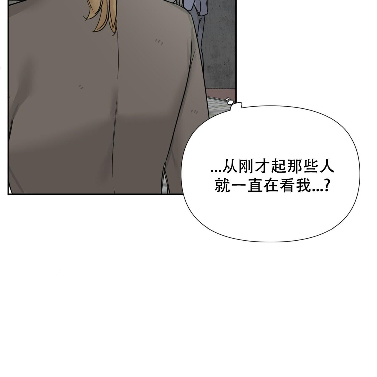 《走进玫瑰园》漫画最新章节第8话免费下拉式在线观看章节第【16】张图片