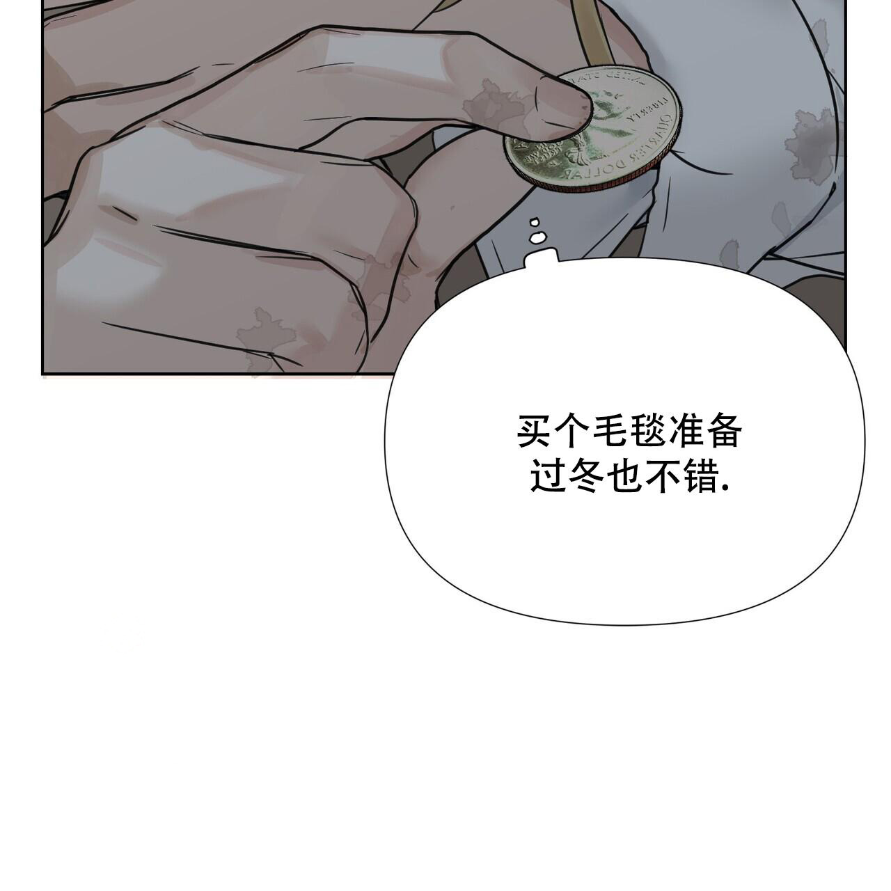 《走进玫瑰园》漫画最新章节第7话免费下拉式在线观看章节第【10】张图片