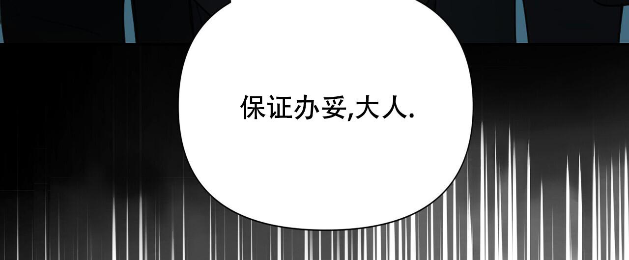 《走进玫瑰园》漫画最新章节第16话免费下拉式在线观看章节第【48】张图片