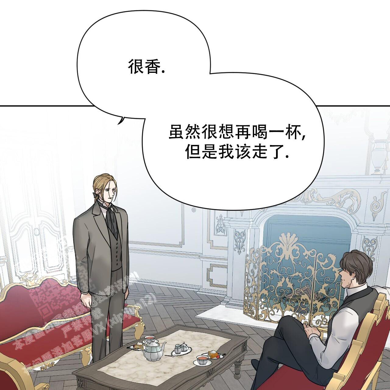 《走进玫瑰园》漫画最新章节第12话免费下拉式在线观看章节第【8】张图片