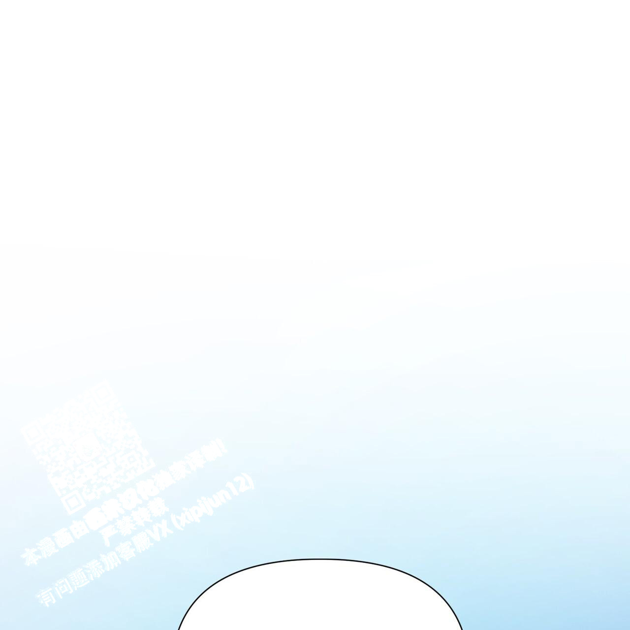 《走进玫瑰园》漫画最新章节第14话免费下拉式在线观看章节第【45】张图片