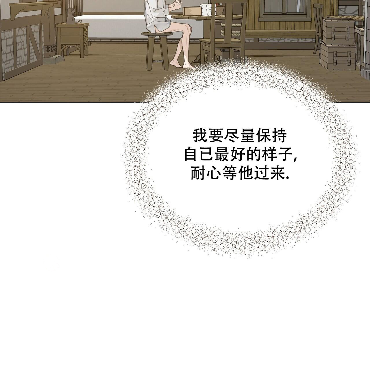 《走进玫瑰园》漫画最新章节第19话免费下拉式在线观看章节第【65】张图片