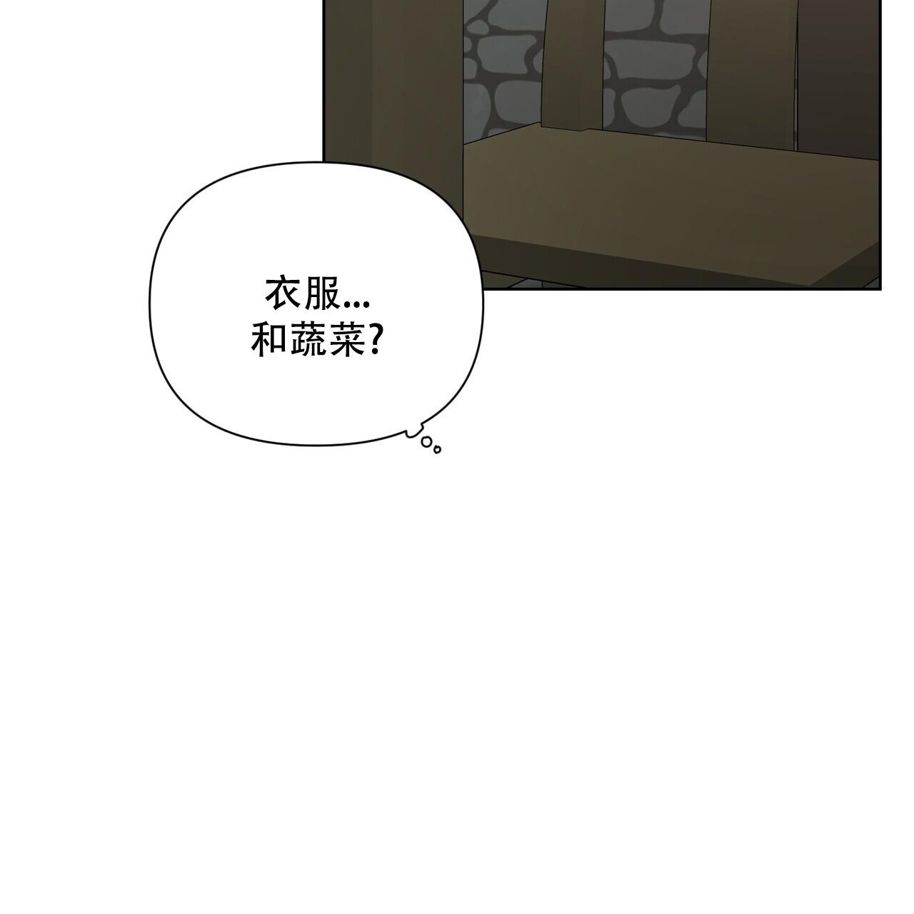 《走进玫瑰园》漫画最新章节第15话免费下拉式在线观看章节第【14】张图片