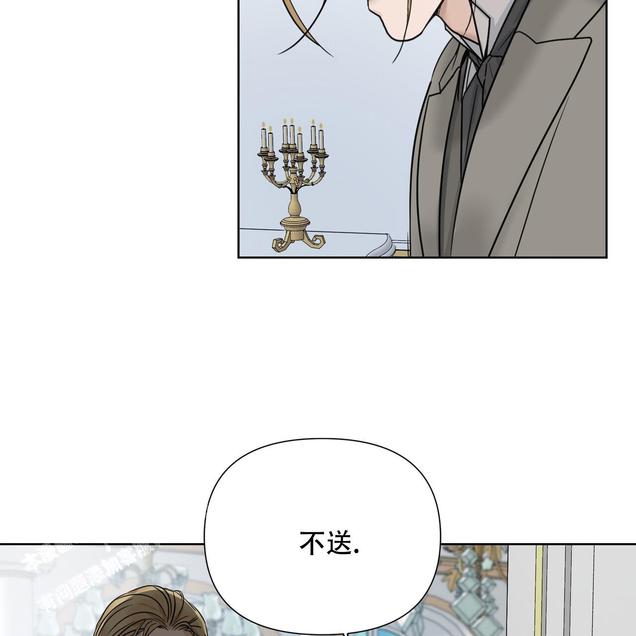 《走进玫瑰园》漫画最新章节第12话免费下拉式在线观看章节第【12】张图片