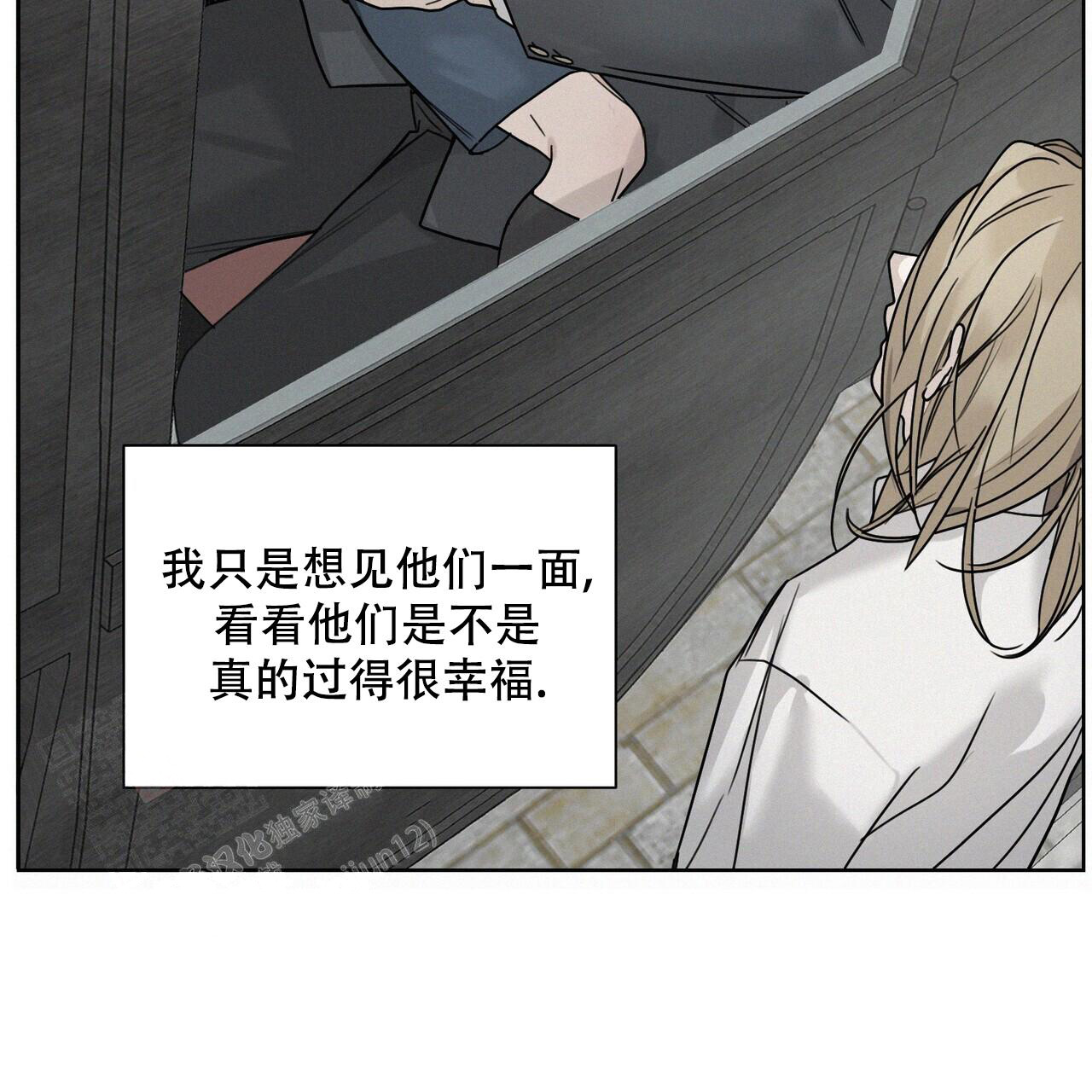 《走进玫瑰园》漫画最新章节第12话免费下拉式在线观看章节第【21】张图片