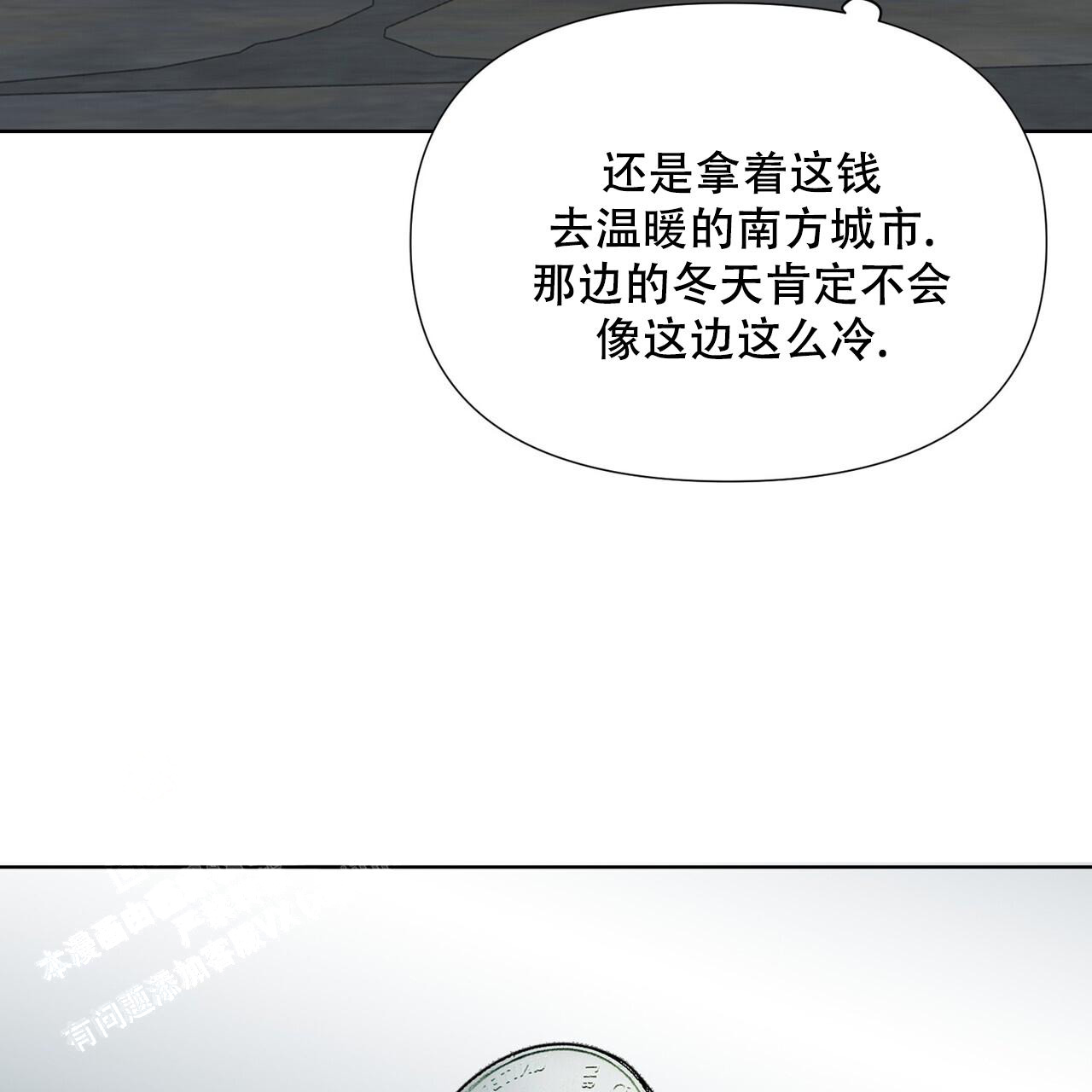 《走进玫瑰园》漫画最新章节第7话免费下拉式在线观看章节第【13】张图片