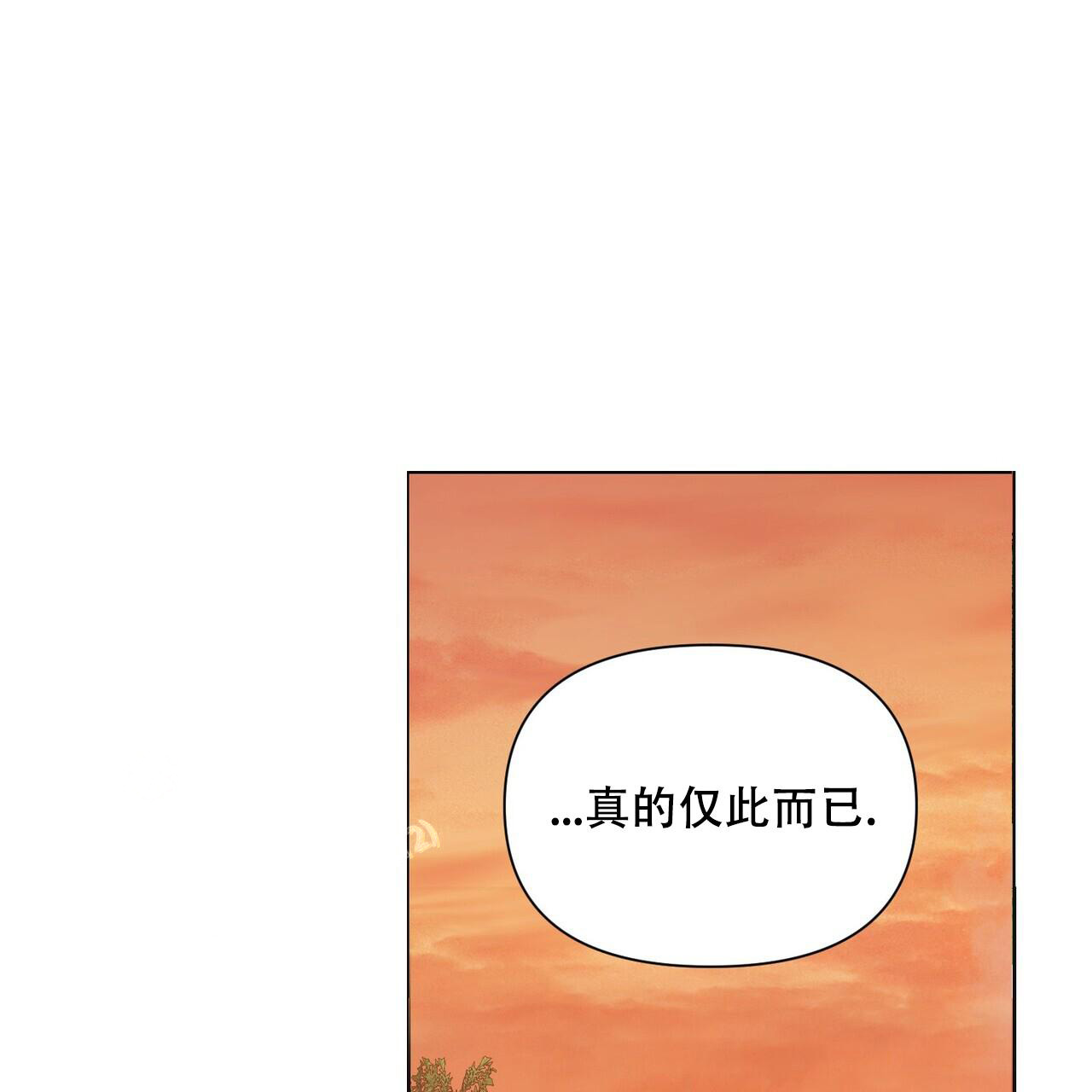 《走进玫瑰园》漫画最新章节第12话免费下拉式在线观看章节第【22】张图片