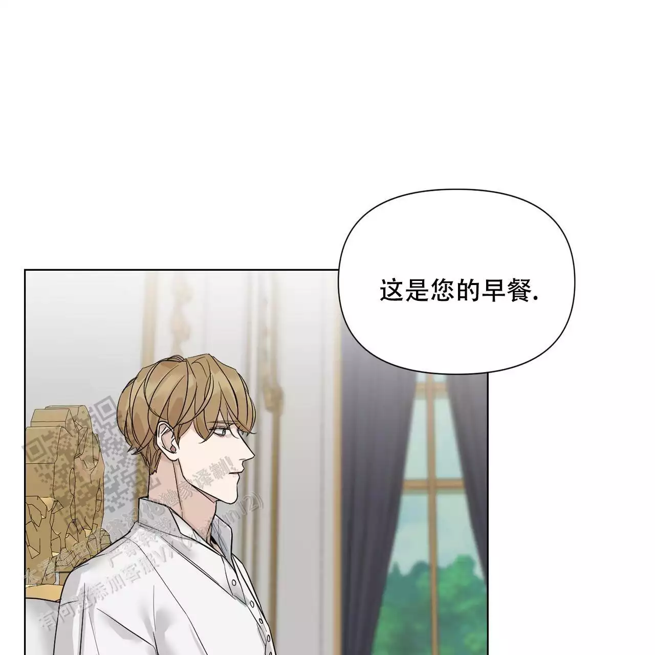 《走进玫瑰园》漫画最新章节第24话免费下拉式在线观看章节第【16】张图片