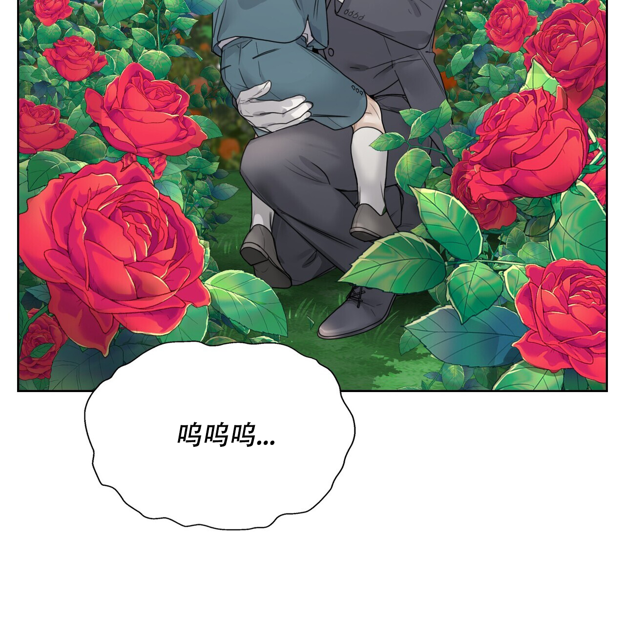 《走进玫瑰园》漫画最新章节第3话免费下拉式在线观看章节第【42】张图片